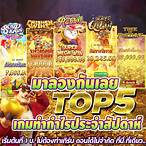 ทดลองเล่นสล็อตทุกค่ายpg